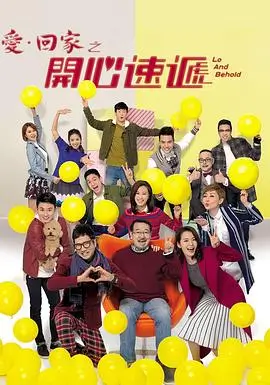 快看漫画短剧改编分类